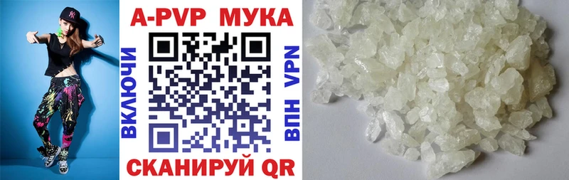 Купить наркотики Моздок MEGA tor Меф ГАШ Каннабис АМФЕТАМИН Кокаин Alpha PVP