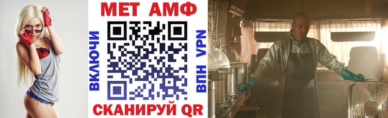 АМФЕТАМИН 97% где купить наркоту Моздок