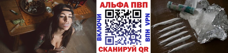 Alpha-PVP VHQ  Моздок 