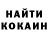 Амфетамин 97% NAHAN 21