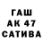 БУТИРАТ буратино Daviti Kvatadze