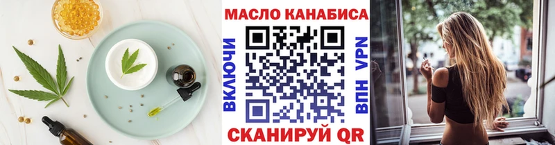 Cannafood конопля  Моздок 
