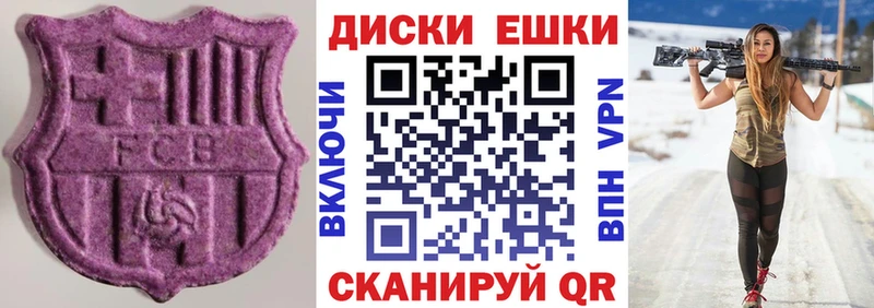 закладки  Моздок  Экстази DUBAI 