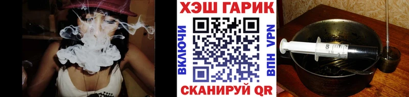 ГАШИШ Cannabis  Моздок 