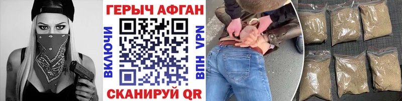 гидра зеркало Моздок ГЕРОИН хмурый