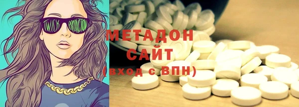 дмт Армянск