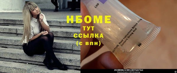 ALPHA PVP Арсеньев