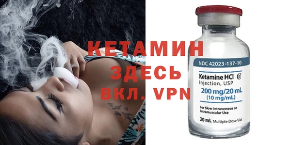 ALPHA PVP Арсеньев