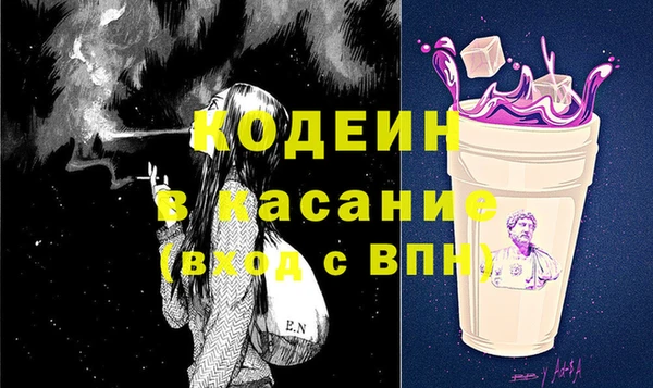 ALPHA PVP Арсеньев