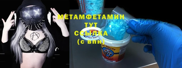 ALPHA PVP Арсеньев
