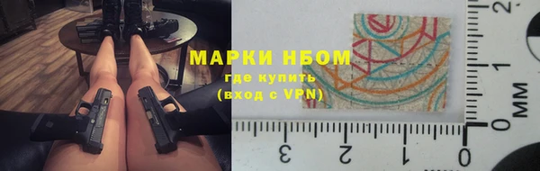 apvp Аркадак