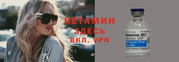 ALPHA PVP Арсеньев