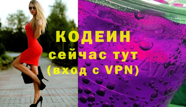 спиды Баксан
