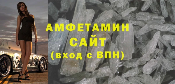 ALPHA PVP Арсеньев