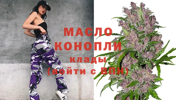 ALPHA PVP Арсеньев