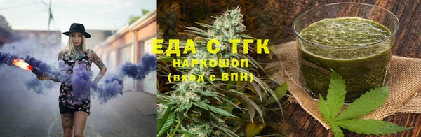 мефедрон VHQ Нефтекумск