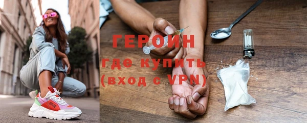 ALPHA PVP Арсеньев