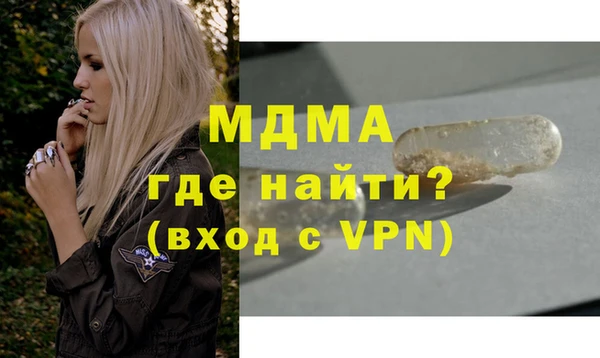apvp Аркадак