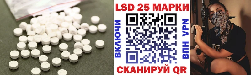 ЛСД экстази ecstasy  Моздок 