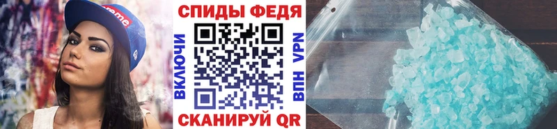 Метамфетамин пудра  Моздок 