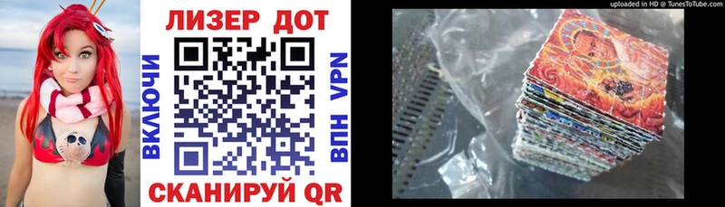 Марки 25I-NBOMe 1,8мг Моздок