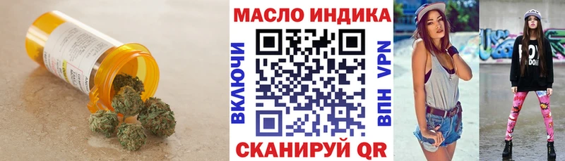 маркетплейс клад  Моздок  ТГК концентрат 