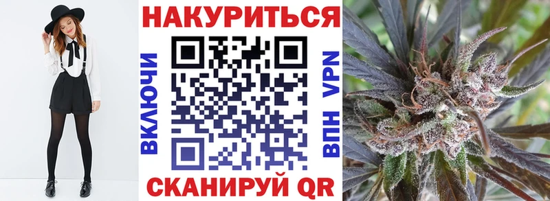 Марихуана AK-47  Моздок 